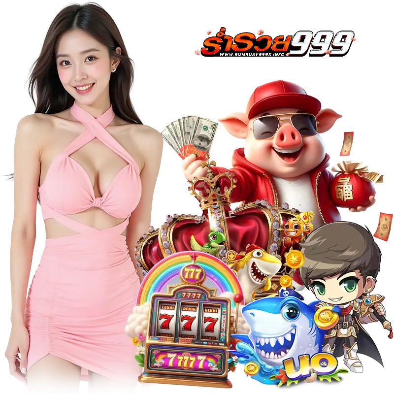 rumruay999 โปรทุนน้อย