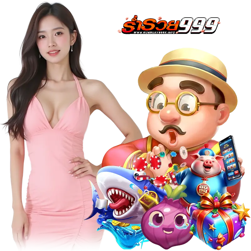 rumruay999 ทดลองเล่นฟรี