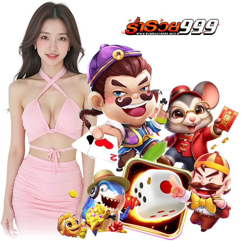 rumruay999 เว็บตรงอันดับ 1